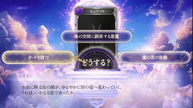 ※記事で使用している画面写真は、すべて開発中のものとなります