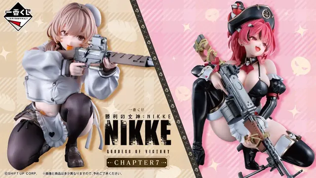 『勝利の女神：NIKKE』新作一番くじがオンライン販売！メイド姿の「マスト」「ブレッディ」フィギュアにドッキドキ