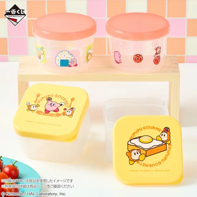 『星のカービィ』新作一番くじがキュート！炊飯器、トースター風タイマーなど“グルメテーマ”のグッズがズラリ