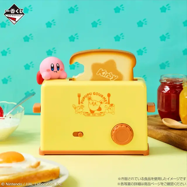 『星のカービィ』新作一番くじがキュート！炊飯器、トースター風タイマーなど“グルメテーマ”のグッズがズラリ