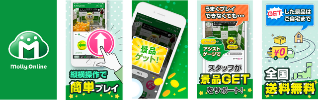 「mojojojo」プライズ&カプセルトイが4月17日より展開！パステルカラーに癒される6アイテム