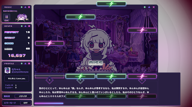 キラッキラな電波ソングと不穏なシナリオ…ギャップで風邪をひきそうになる“電波ソング音ゲー”に「これオタクの黒歴史の玉手箱じゃない!?」【先行プレイレポ】