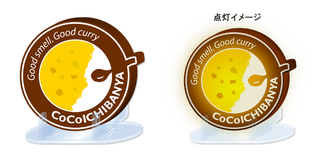 カレーが盛られてるように見えるお皿…？「カレーハウスCoCo壱番屋」オンラインくじがとってもユニーク