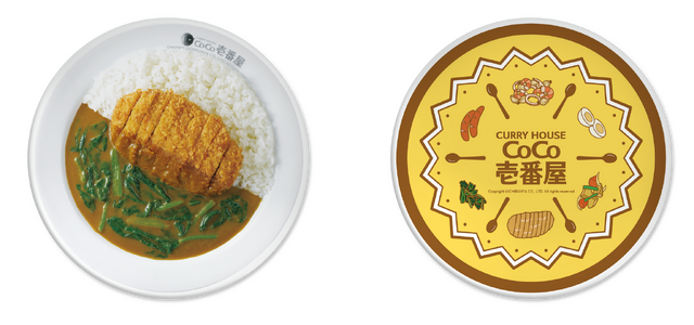 カレーが盛られてるように見えるお皿…？「カレーハウスCoCo壱番屋」オンラインくじがとってもユニーク