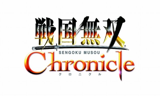 戦国無双 Chronicle