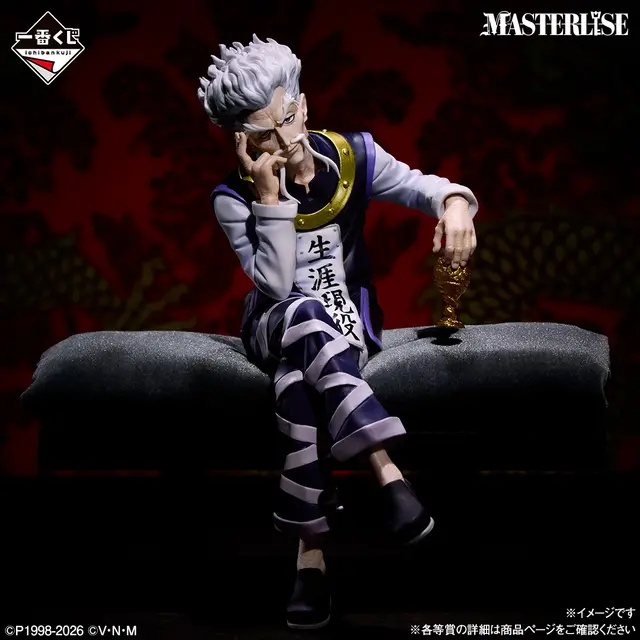 「HUNTER×HUNTER」新作一番くじのテーマは“ゾルディック家”！ラストワン賞では番犬「ミケ」を立体化