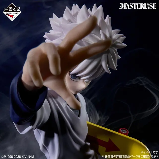 「HUNTER×HUNTER」新作一番くじのテーマは“ゾルディック家”！ラストワン賞では番犬「ミケ」を立体化