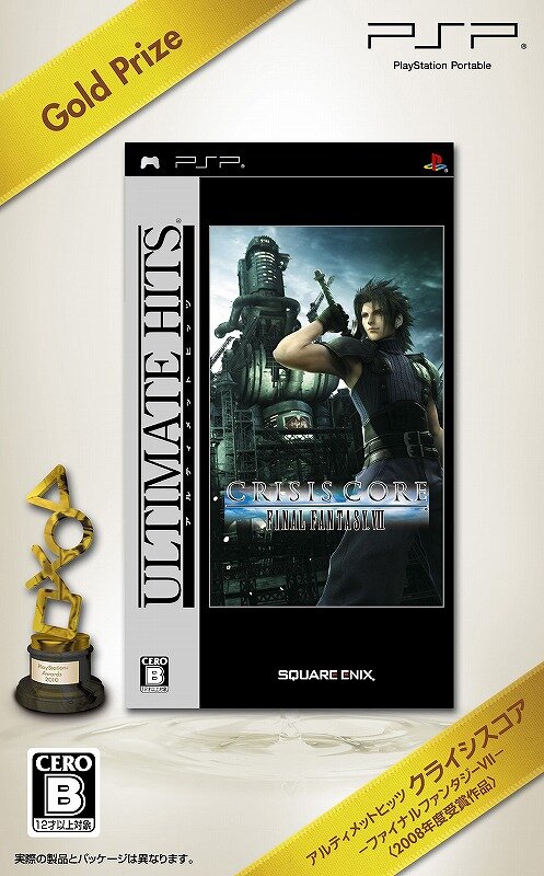 ｢PlayStation Awards 2010｣が開催－『FINAL FANTASY XⅢ』がプラチナプライズに輝く