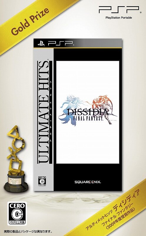 ｢PlayStation Awards 2010｣が開催－『FINAL FANTASY XⅢ』がプラチナプライズに輝く