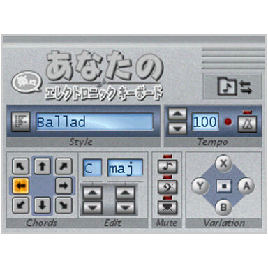 あなたの楽々エレクトロニックキーボード