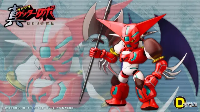 「真ゲッターロボ 世界最後の日」より、「D-スタイル 真ゲッター1」が予約受付中！2種類の手首パーツも付属、ダイナミックなアクションポーズを楽しめる