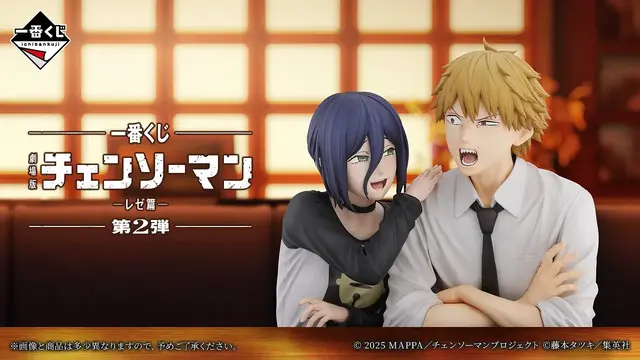 劇場版「チェンソーマン レゼ篇」の一番くじ第2弾が心にくる…！デンジとの幸せそうな日々や、白シャツ姿のレゼがフィギュアに