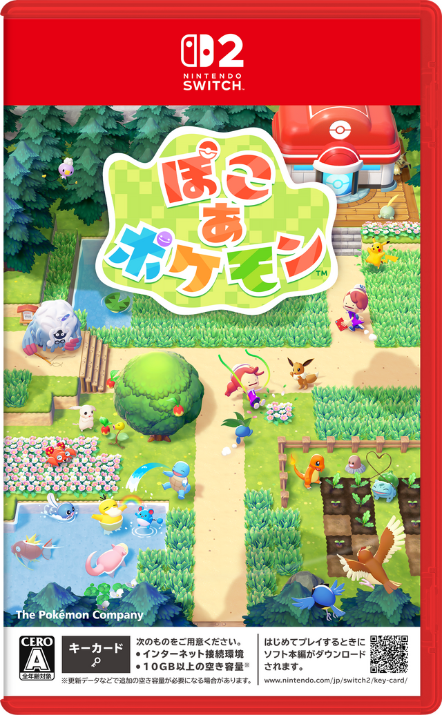 『ぽこ あ ポケモン』×極楽湯コラポが開催決定！ポケモンの湯をはじめ、お風呂グッズやノベルティ付きスペシャルメニュー販売など実施