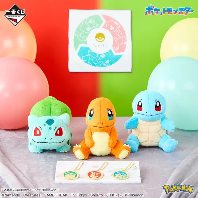 『ポケモン』30周年一番くじ第1弾の全ラインナップ公開！カントー～シンオウ地方の御三家が集まった時計、ぬいぐるみなど記念グッズ盛りだくさん