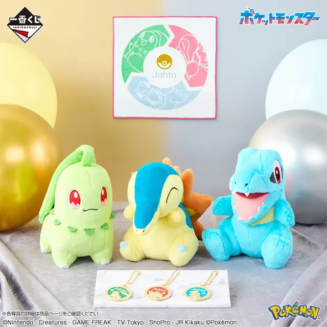 『ポケモン』30周年一番くじ第1弾の全ラインナップ公開！カントー～シンオウ地方の御三家が集まった時計、ぬいぐるみなど記念グッズ盛りだくさん