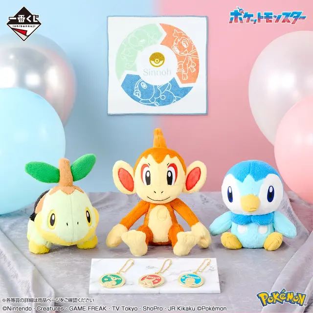 『ポケモン』30周年一番くじ第1弾の全ラインナップ公開！カントー～シンオウ地方の御三家が集まった時計、ぬいぐるみなど記念グッズ盛りだくさん