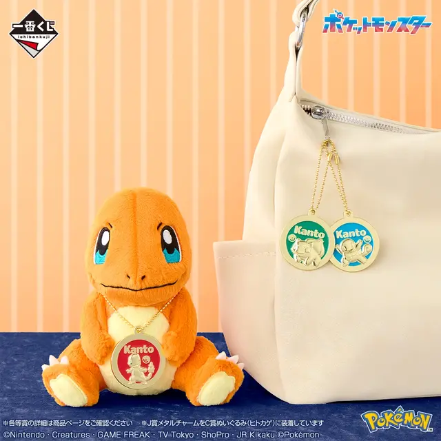 『ポケモン』30周年一番くじ第1弾の全ラインナップ公開！カントー～シンオウ地方の御三家が集まった時計、ぬいぐるみなど記念グッズ盛りだくさん