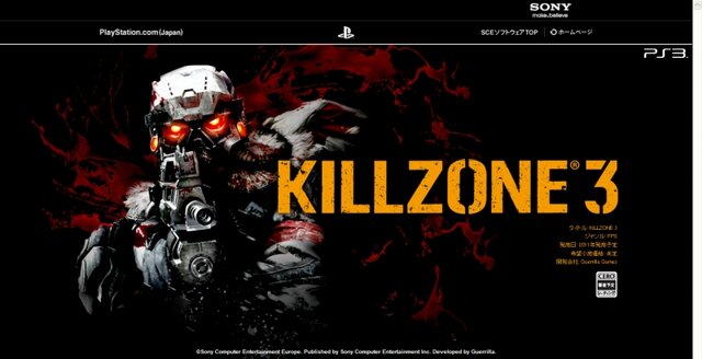 PS3『KILLZONE 3』発売日と価格が決定