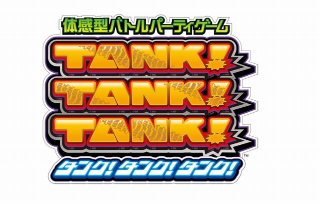 TANK!TANK!TANK!