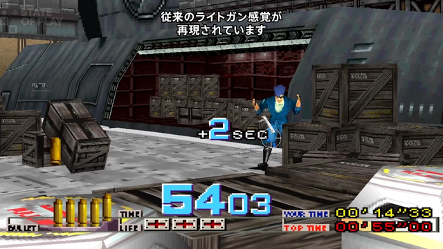 PS1名作ガンシューがPS5/PS4で復活！ジャイロ操作に対応『タイムクライシス』配信開始―通常コンでも当時のプレイ感を味わえそう