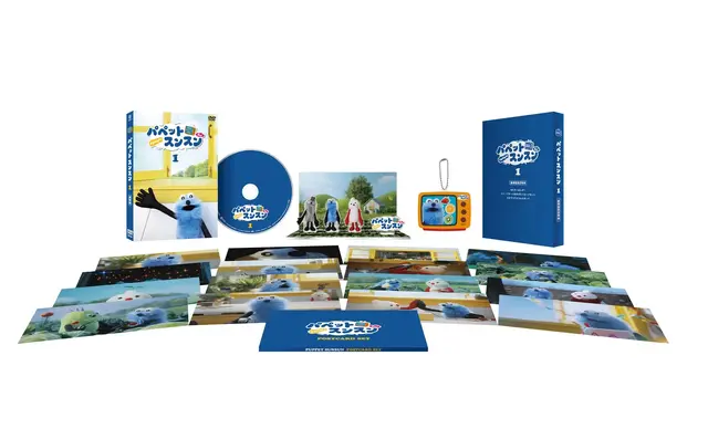 「パペットスンスン」が待望のBlu-ray＆DVD化決定！豪華版にはジオラマアクリルスタンドなど限定グッズを封入