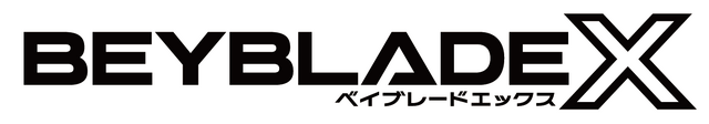 タカラトミー「BEYBLADE X」想定を大きく上回る反響で品薄・欠品状態に―生産体制強化&増産対応を発表
