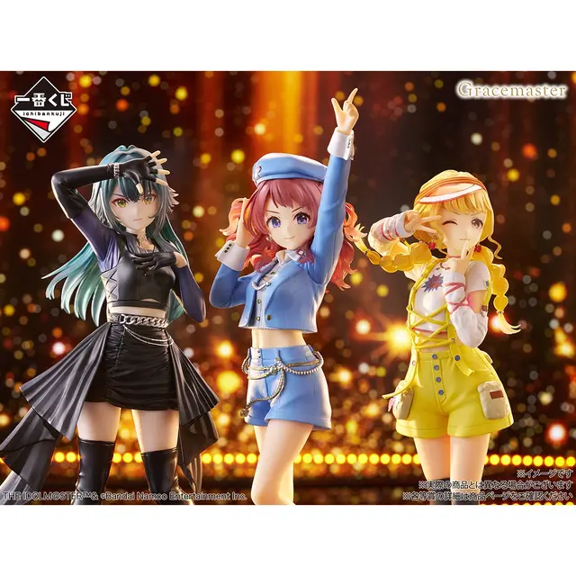 『学マス』新作一番くじの全ラインナップ公開！信号機トリオが第2弾ソロ楽曲衣装でフィギュア化、「ケーキ」モチーフの描き下ろしグッズも