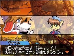 Solatorobo それからCODAへ