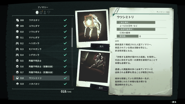 フリュー新作『アノマリス／ANOMALITH』は“パリィ”ありのサバイバル美少女TPS。撃って弾いてのターン継続が楽しい！リミナルスペース的な不気味がある背景も〇