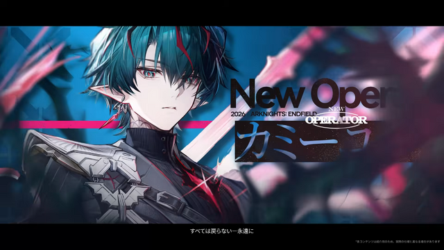 『アークナイツ：エンドフィールド』今後実装の新オペレーターが“チラ見せ”ー集成工業も「過去最大のアップデート」へ