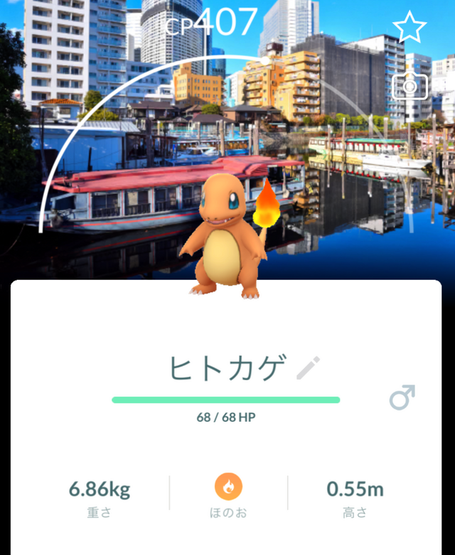 東京の街がまるごと『ポケモンGO』になる4日間。10周年記念「GO Fest 2026：東京」開催決定！“ピカチュウ”によるダンスステージも楽しめる