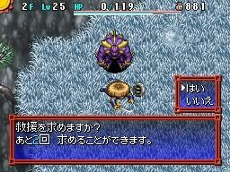 不思議のダンジョン 風来のシレン5 フォーチュンタワーと運命のダイス