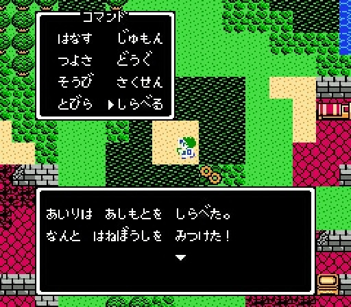 『ドラクエ』「天空」シリーズで“リメイク希望No.1”タイトルが決定！ 半数近い「48.5%」の熱烈な支持が集まる【アンケ結果】