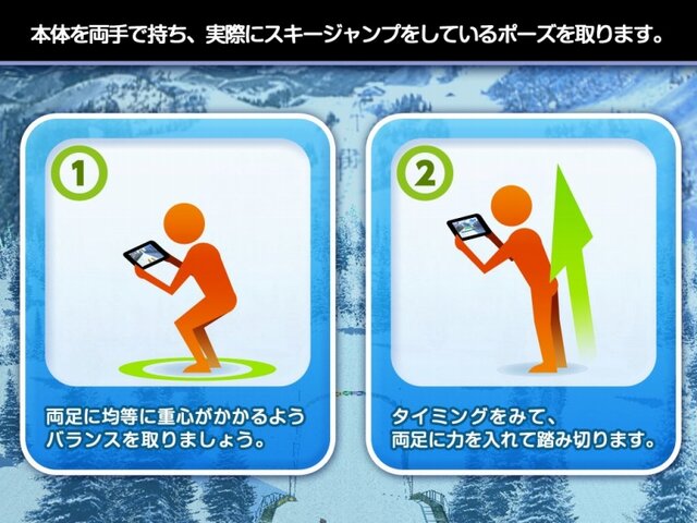 Real Skijump HD