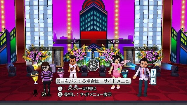 カラオケJOYSOUND Wii SUPER DX ひとりでみんなで歌い放題！