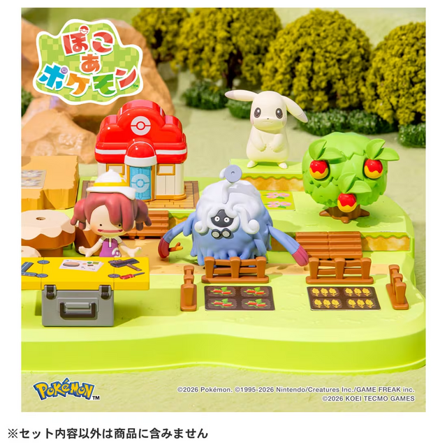 『ぽこ あ ポケモン』フィギュア「モンコレ」が発売！ピカチュウ(うすいろ)はじめ、“まちづくり”できるプレイセット含む全5商品