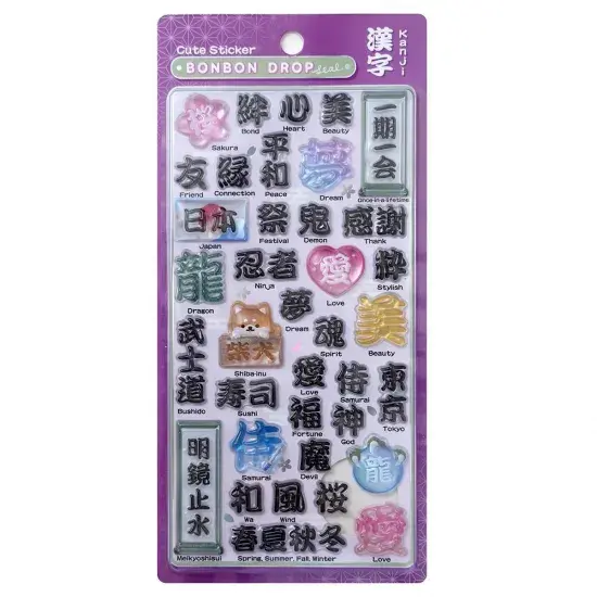 「ボンボンドロップシール」和柄シリーズに再販予告！主に“お土産屋さん”が狙い目