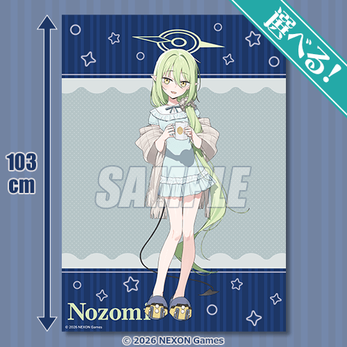 『ブルアカ』林けゐ先生新規描き下ろし!オンラインくじ発売ーヒカリ&ノゾミ、アオバの誕生日にはステッカーがもれなくもらえる