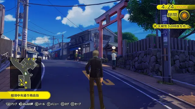 『ペルソナ4 リバイバル』の稲羽市