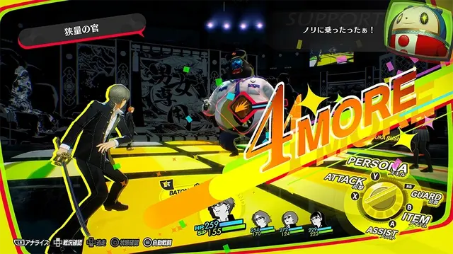 『ペルソナ4 リバイバル』は“ゴールデン”を基準にフルリメイク!「ボコスカラッシュ」などの新戦術やイベントも追加