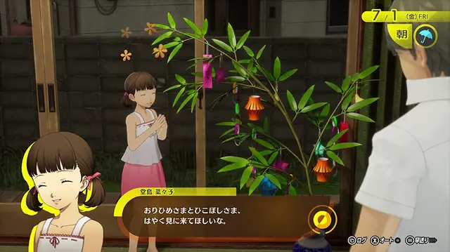 『ペルソナ4 リバイバル』は“ゴールデン”を基準にフルリメイク！「ボコスカラッシュ」などの新戦術やイベントも追加