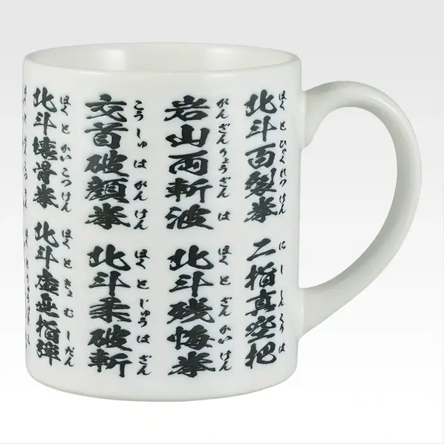おまえはもう引いている…「北斗の拳」新作一番くじがオンライン販売！ケンシロウやレイ、ラストワン賞には「ラオウ フィギュア」も