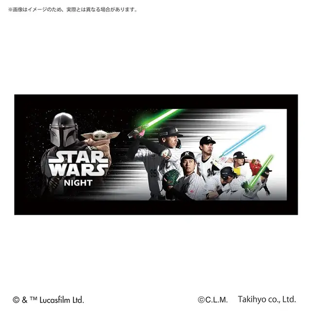 千葉ロッテマリーンズ×「スター・ウォーズ」コラボ限定グッズが販売！最新作「マンダロリアン」公開を記念