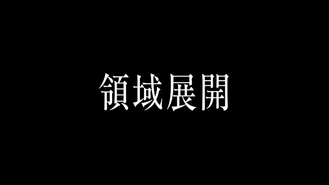 『ヴァンサバ』制作陣による『呪術廻戦 RUMBLE: SURVIVATON』が配信決定！最大8人によるバトルロイヤル【Nintendo Direct 2026.6.9】