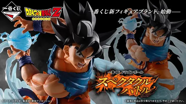 かめはめ波構える「孫悟空」がカッコイイ!「ドラゴンボール」新作一番くじがオンライン販売、ベジータや悟飯たちも“大技”と共に立体化
