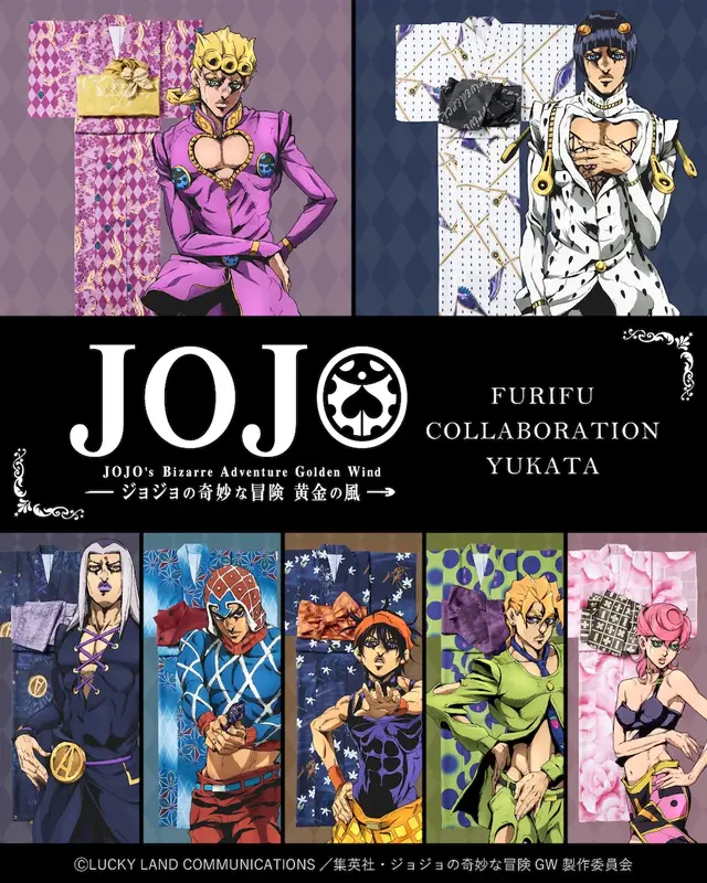 「ジョジョ」5部コラボ浴衣が、超オシャレ！ジョルノやブチャラティをモチーフにした全7種