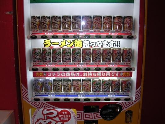 セガのゲームセンターに「らーめん缶」の自販機登場