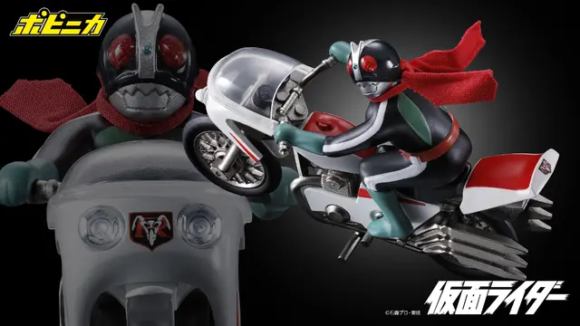ポピニカ最初期アイテムが「サイクロン号(仮面ライダー2号)」として復活!当時商品化されなかった「1号」も55周年イヤーを記念し初登場