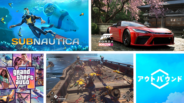 『GTA6』を待ちきれないなら、今すぐ旅立てる世界がある！この夏遊びたいオープンワールドゲームおすすめ4選【特集】