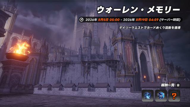 『NTE』ドラゴン娘「真紅」とヒーラー「イロヒ」が実装！新ストーリーは、ファンタジー世界で大冒険!? 驚きと刺激が入り乱れる「Ver1.2」に期待感マシマシ【番組まとめ】